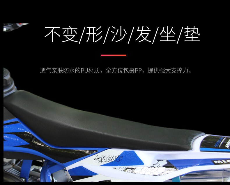 跨境KTM儿童电动摩托车电动车儿童越野沙滩车36v电动两轮摩托车详情10