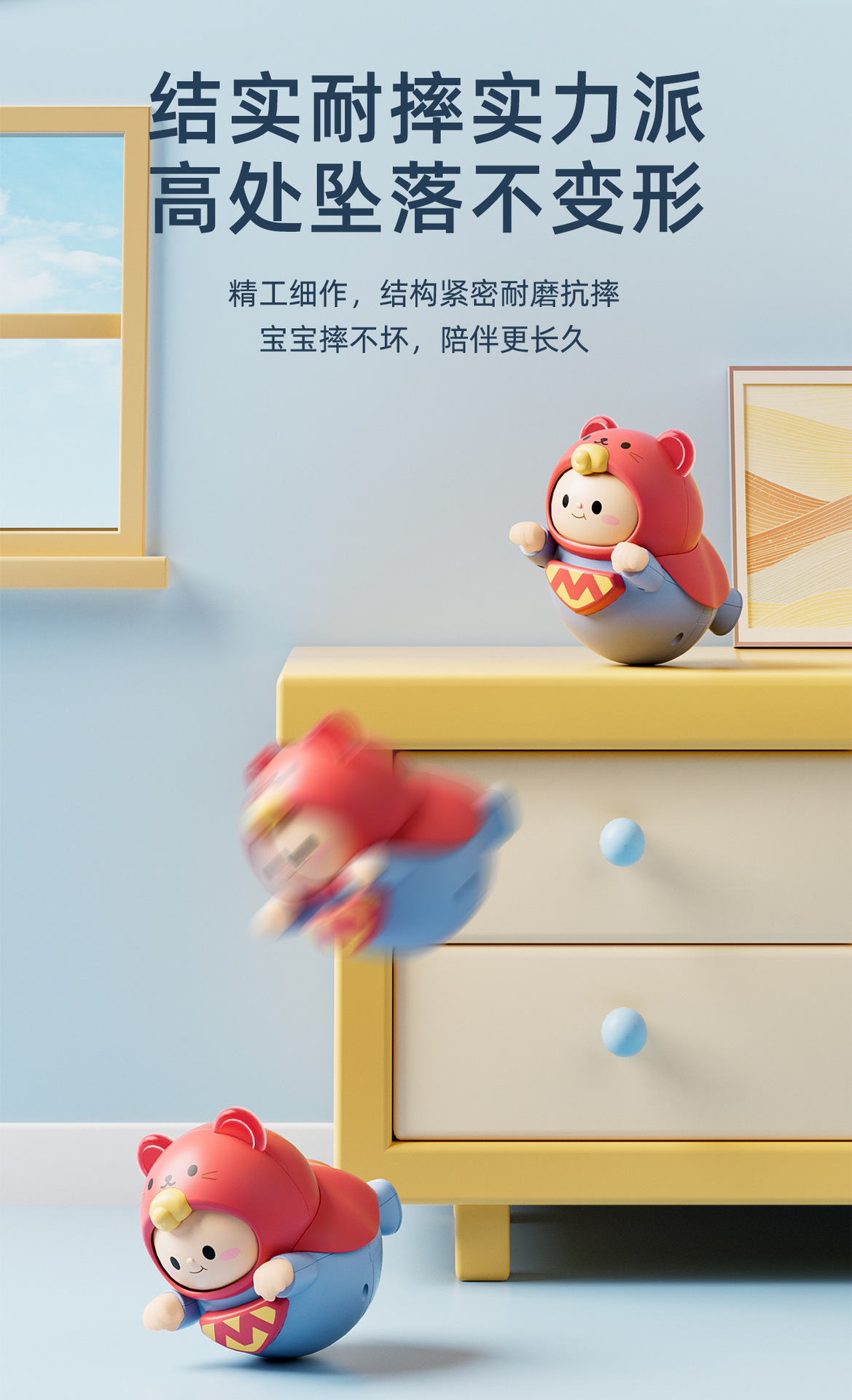 超人不倒翁婴幼儿早教益智宝宝安抚摇铃平衡可咬玩具发声抬头训练详情7