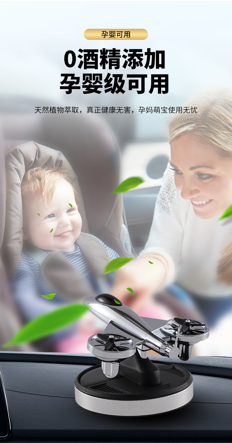 Solar-powered car aroma diffuser perfume, car center console, helicopter, aircraft ornament, 2024 new style decoration, interior decoration pic 12
