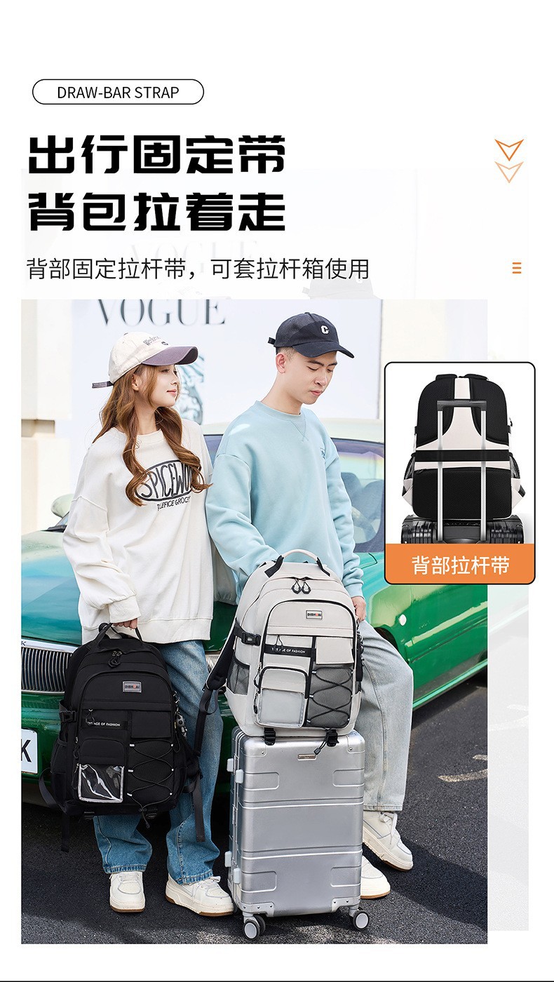 小学生初中生背包男减负护脊中学生书包新款高中女生大容量双肩包详情18