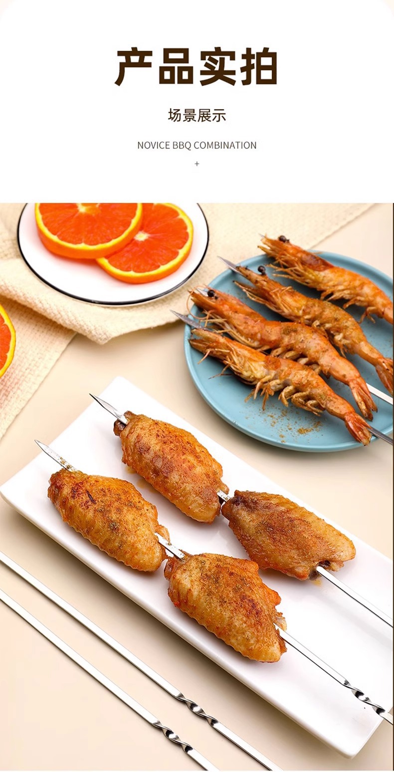 烧烤签子食品级铁签户外羊肉串烤肉签野餐烧烤工具不锈钢扁签简易详情8