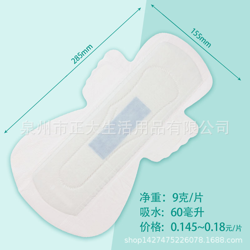 OEM贴牌加工批发加长夜用女性卫生巾280mm外贸出口非洲中东地区详情9