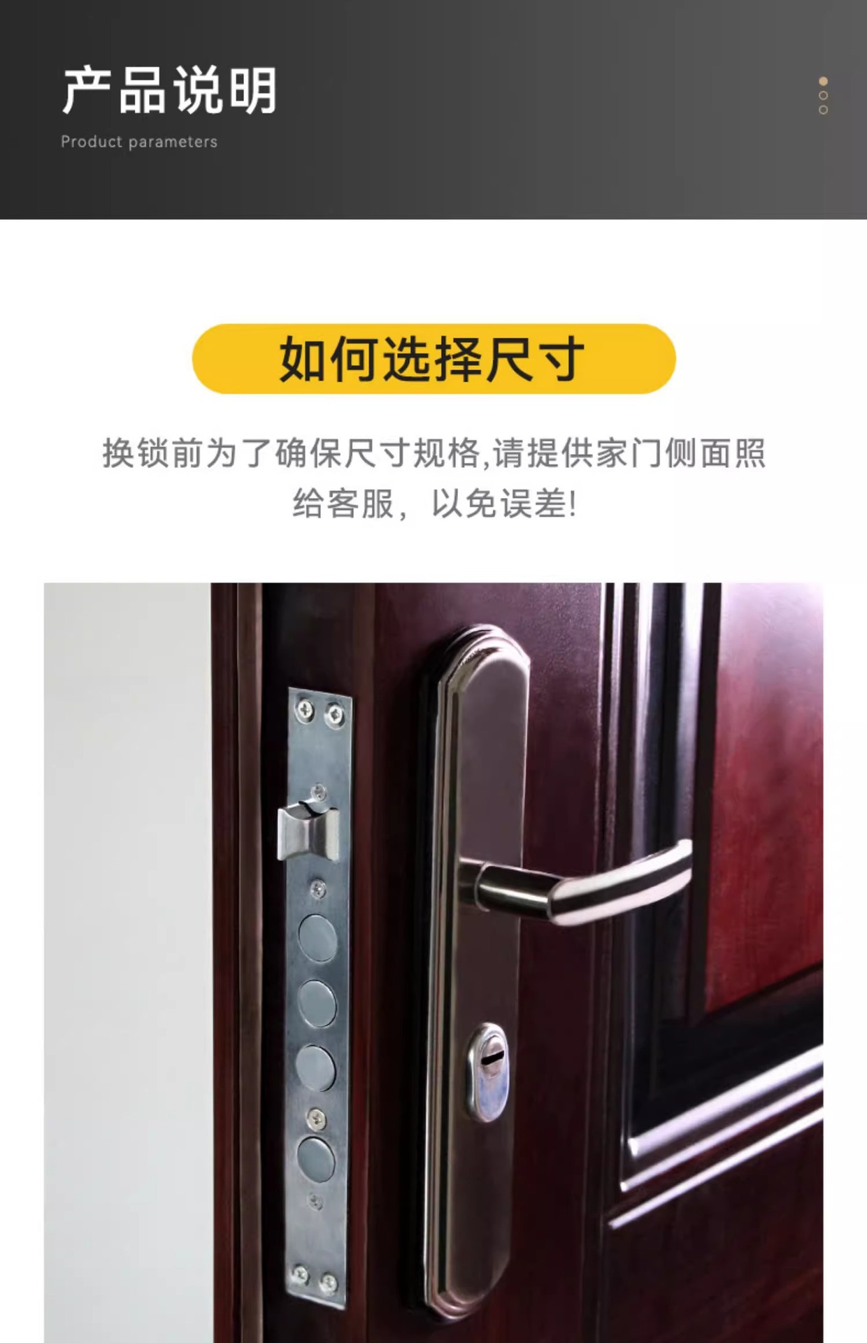 防盗门可调节门锁入户执手锁具套装铁门房门锁防盗门锁全套通用型详情26