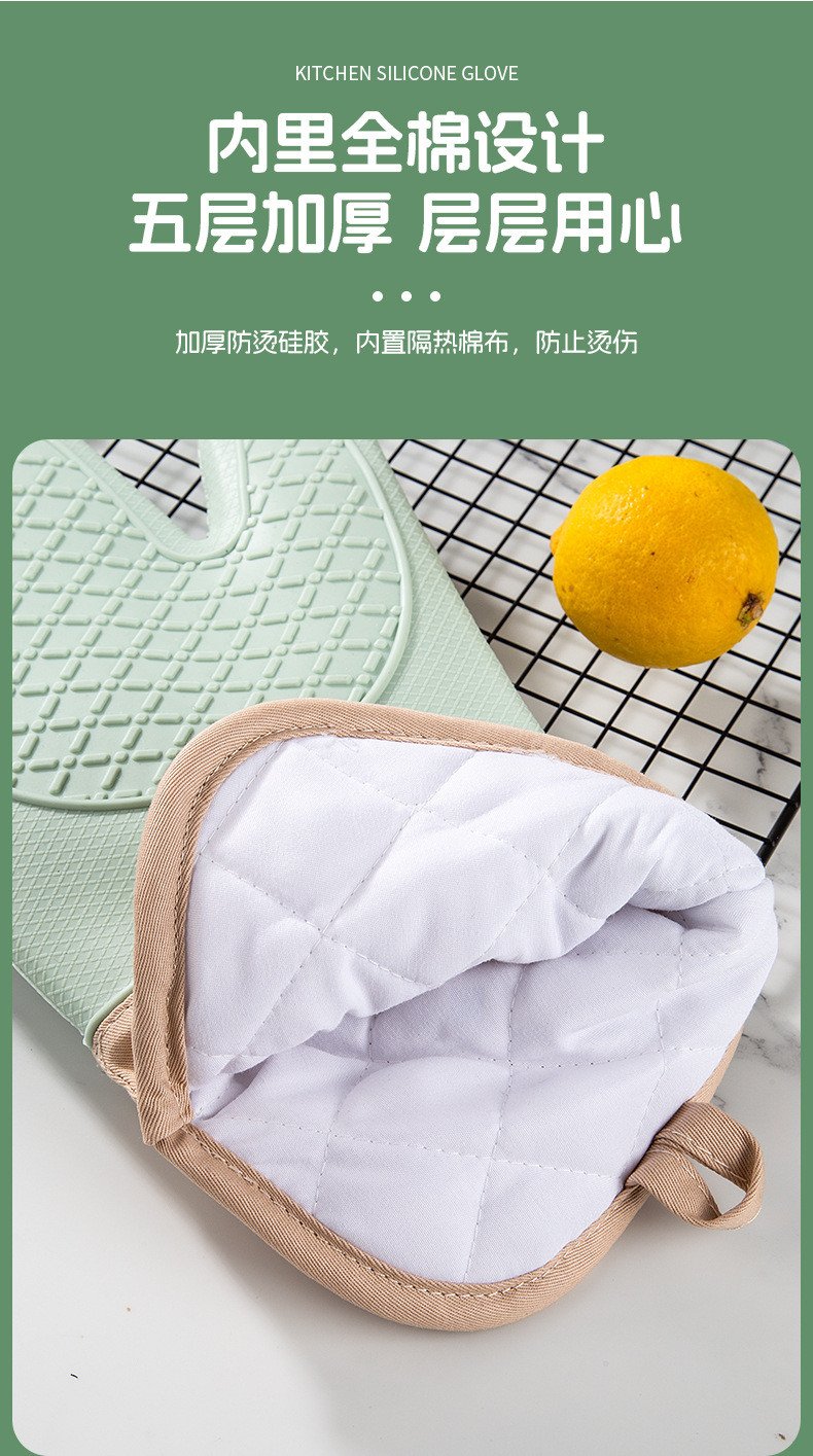 亚马逊硅胶加棉手套隔热锅垫套装斜纹彩点微波炉隔热手套硅胶手套详情5