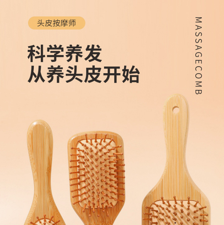 Head meridian air cushion comb, massage large comb, anti-static bamboo air bag comb for long female hair, wooden comb pic 1