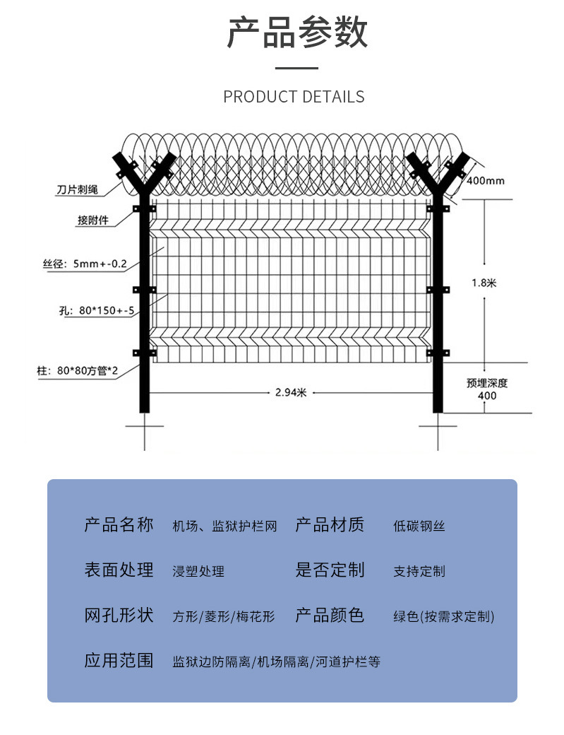 外贸机场监狱护栏网Y型柱带刺绳铁丝护栏 看守所隔离栅栏机场围界详情4