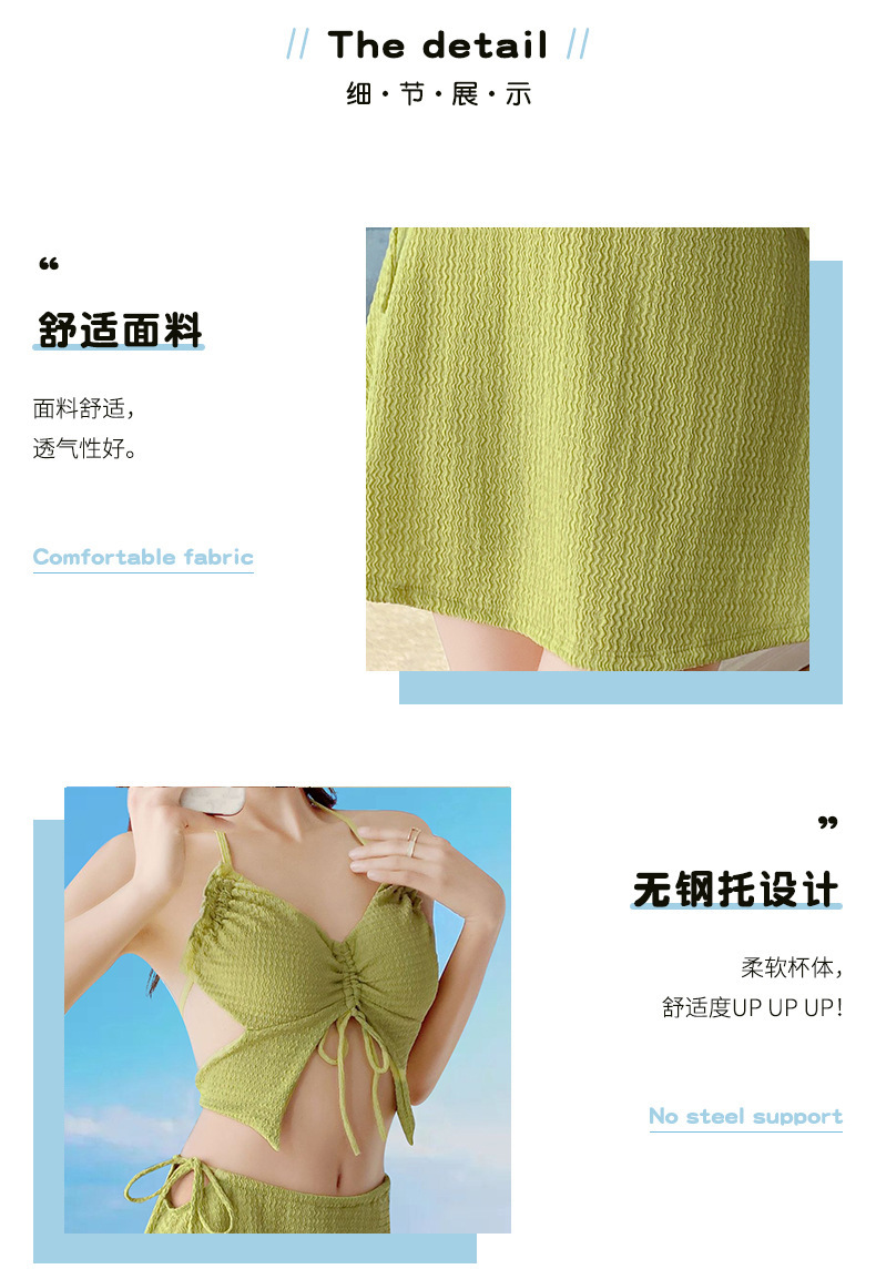 纯欲风分体裙式泳衣女绑带吊带小胸聚拢纯色度假泳池比基尼套装-107041 pic 15