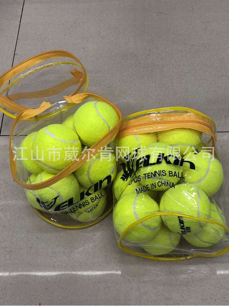 12只拉链袋装网球训练比赛网球高弹性耐用工厂现货批发详情4