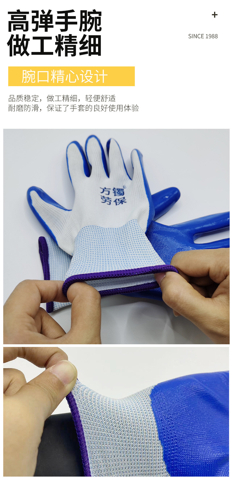 Wholesale of labor protection gloves, nitrile impregnated and rubber-coated cotton thread nylon anti-slip and wear-resistant construction site protection gloves for men and women pic 6