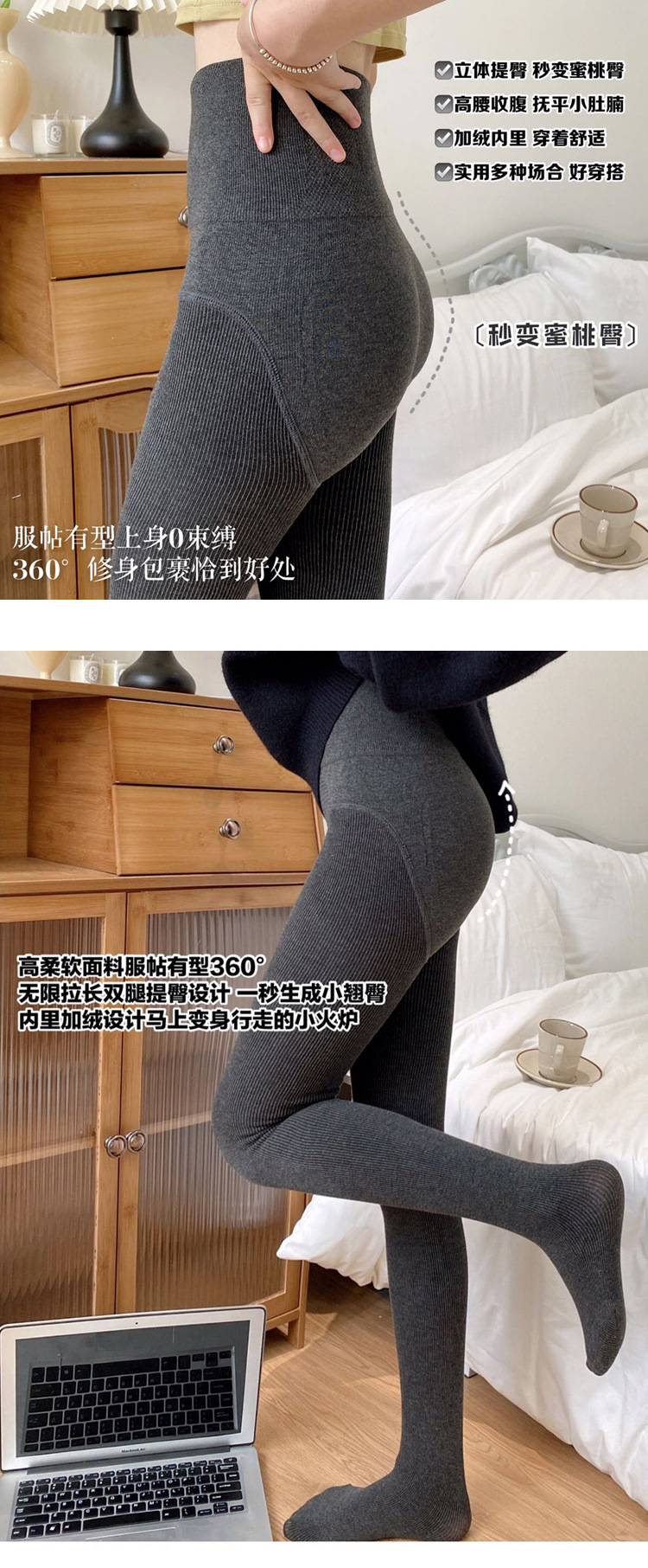 羊绒打底裤女外穿秋冬加绒加厚连裤袜高腰保暖棉裤竖条踩脚打底袜详情16