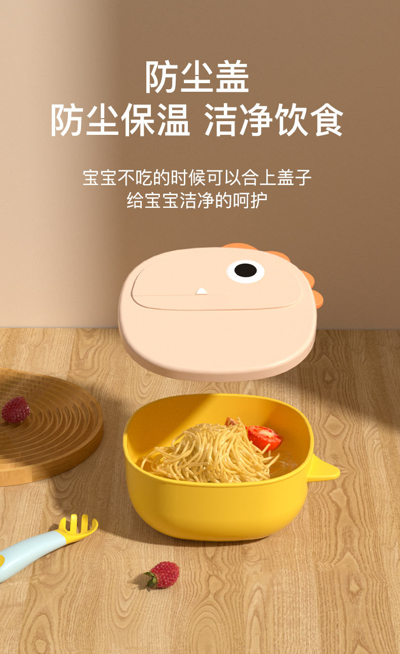 婴儿辅食碗宝宝专用训练学吃饭碗婴幼儿外出餐盘儿童便携餐具饭盒详情4