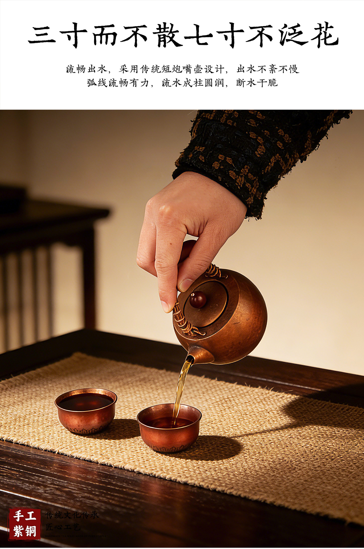 Pure purple copper rattan handle teapot, handcrafted kung fu teapot, retro small-capacity household kettle, outdoor boiling teapot pic 6