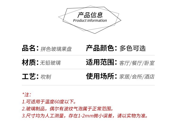2024新款黄铜描金收纳水果盘家用客厅糖果干果盘轻奢高端果盘包邮详情16