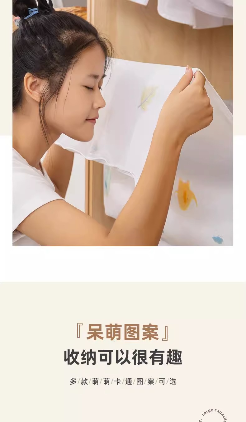peva材质幼儿园卡通收纳袋被子衣服家用衣物打包整理袋搬家储物详情8