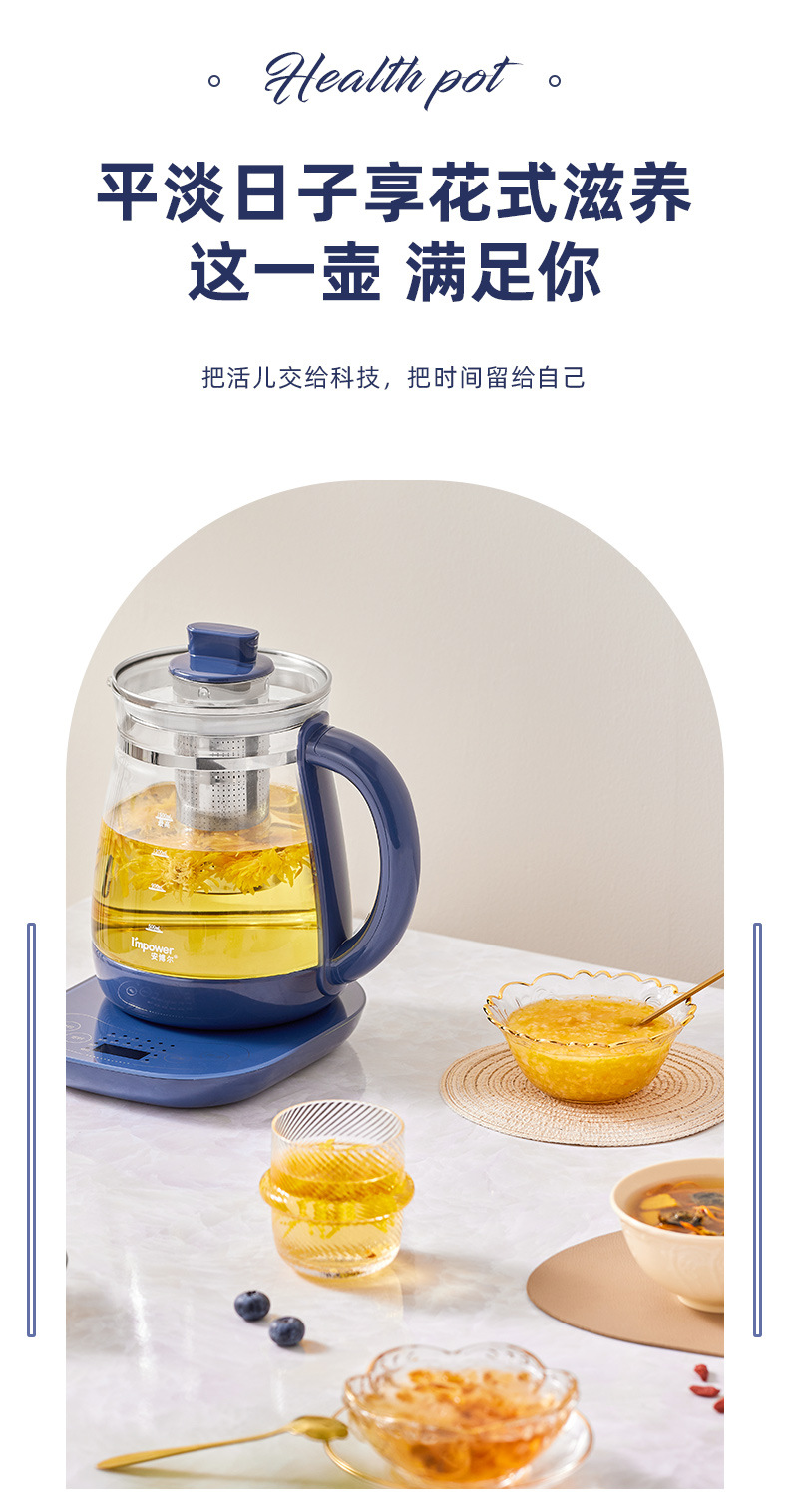安博尔养生壶家用玻璃泡茶壶办公室煮茶壶保温一体多功能煮烧水壶详情3