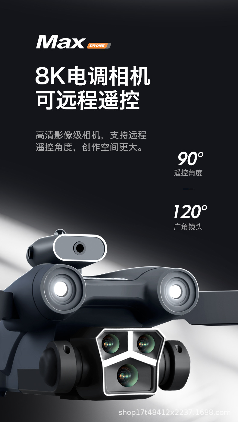 跨境新品M3无人机8K高清双摄像航拍避障光流悬停遥控四轴飞行器详情7