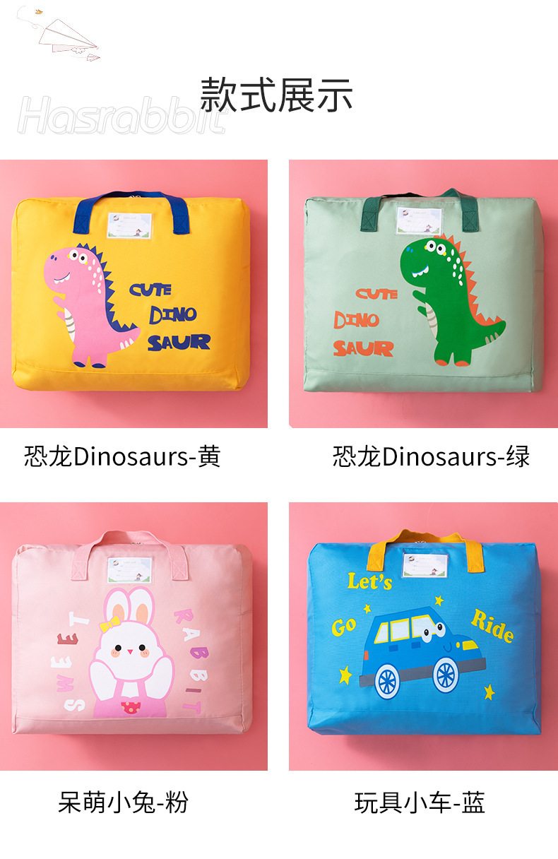 幼儿园棉被收纳袋卡通牛津布儿童棉被袋防尘被子收纳袋批发详情14