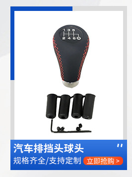 严选车型07-13款卡罗拉手刹套汽车档位套档把套配件隔尘罩排挡套详情7
