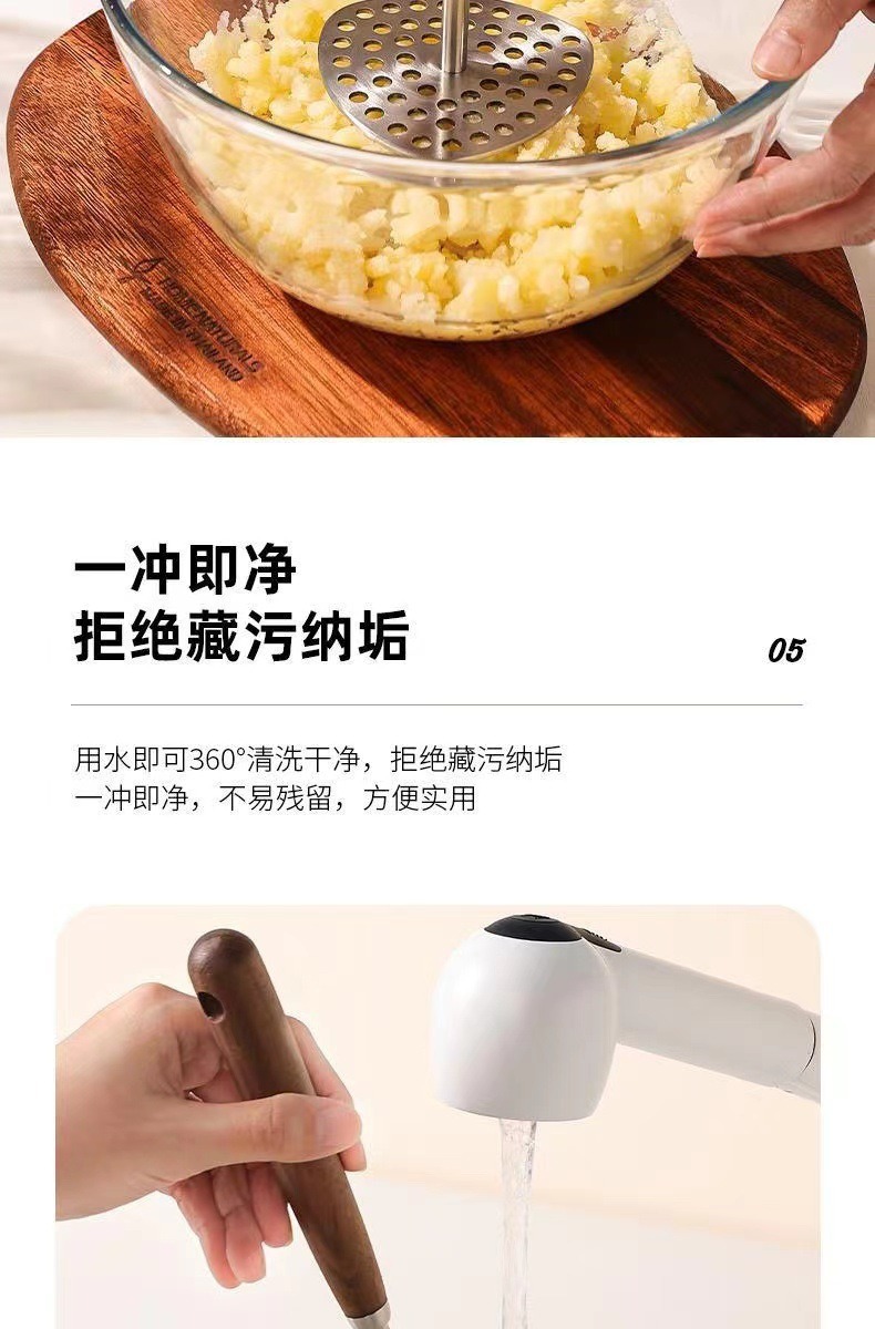 不锈钢土豆压泥器手动捣碎器家用压薯器厨房工具捣泥器辅食捣碎器详情10