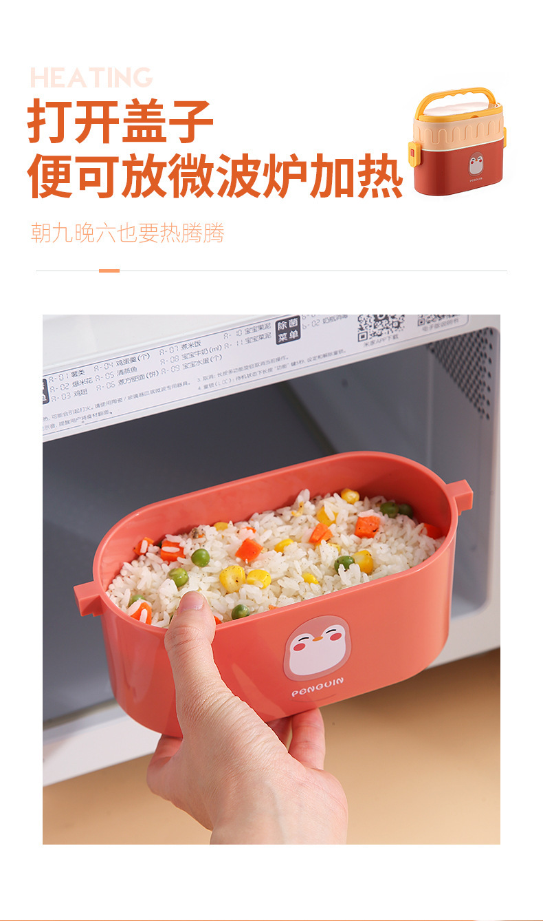 食品级学生上班族便携手提餐盒椭圆形卡通可微波加热午餐盒便当盒详情3