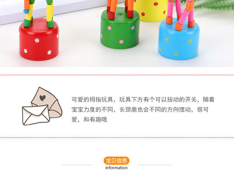 Wooden giraffe animal dolls, creative toys that can twist, small gifts for kindergarten children, student gifts and prizes pic 6