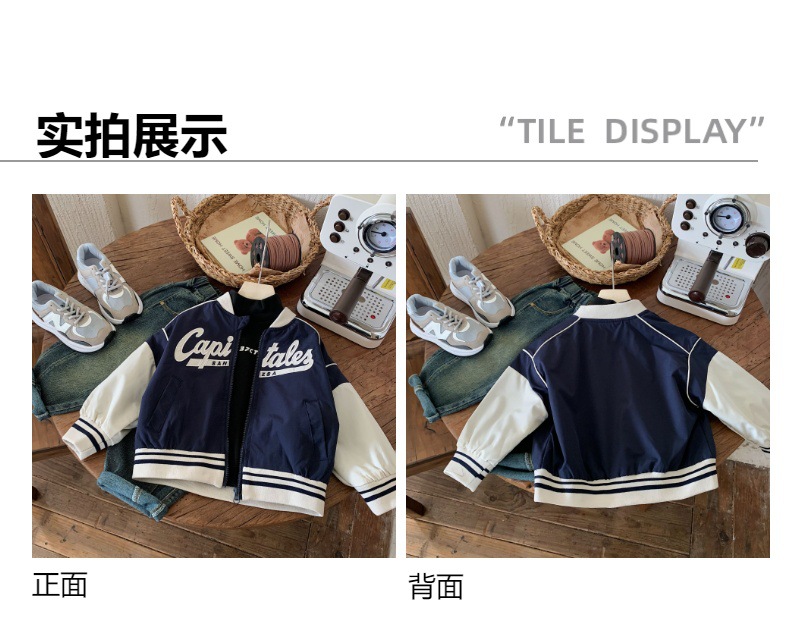 儿童秋季外套2025新款童装男童韩版棒球服拼色上衣宝宝休闲夹克潮详情4