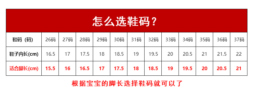 2024夏新款男童轻便老爹鞋儿童时尚软底白鞋女童休闲运动鞋潮B11详情1