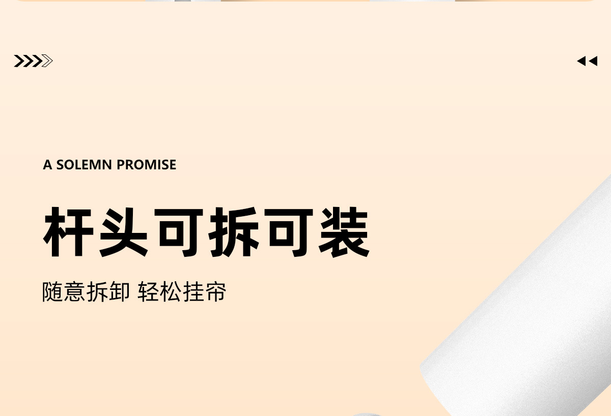 罗马杆免打孔安装窗帘杆单杆窗帘支架杆晾衣杆伸缩挂衣杆子固定器详情15