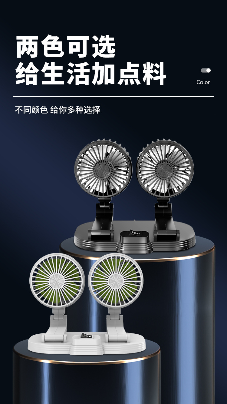 2023 Car fan dual-head usb folding fan 12v24v large truck high wind force vehicle electric fan for cooling pic 10