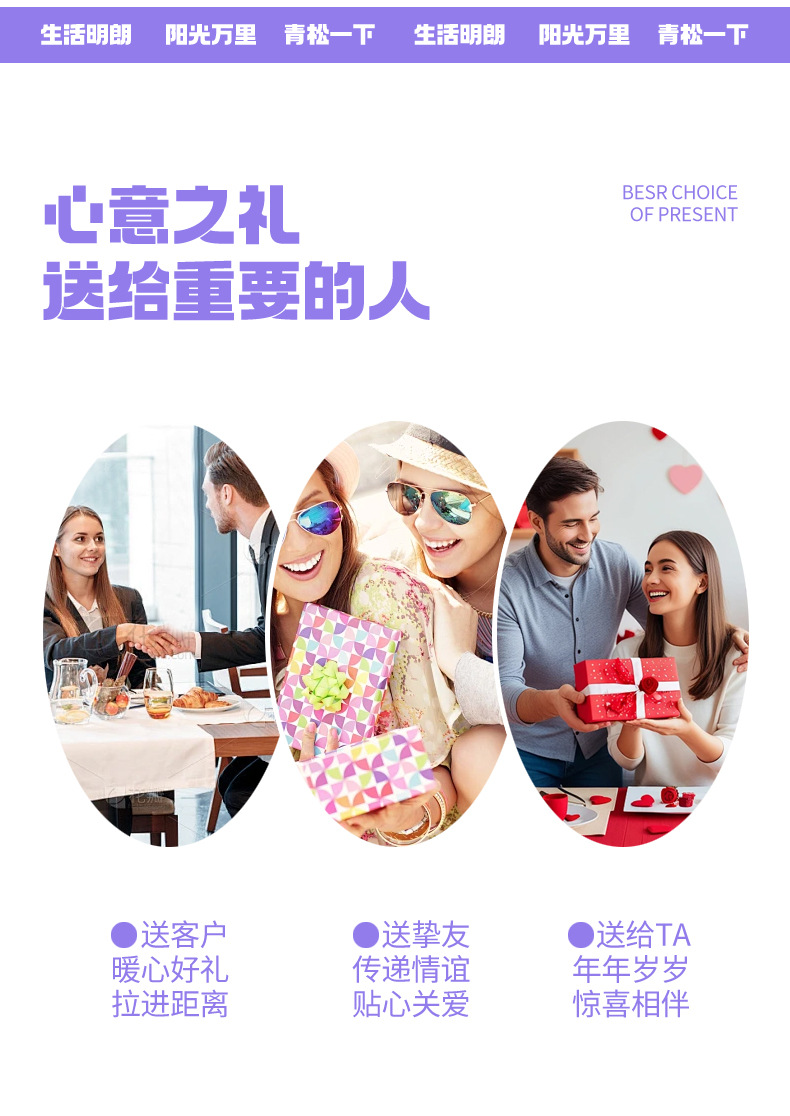 创意公司活动礼品套装创意中秋礼物年会伴手礼送员工客户随手礼详情11