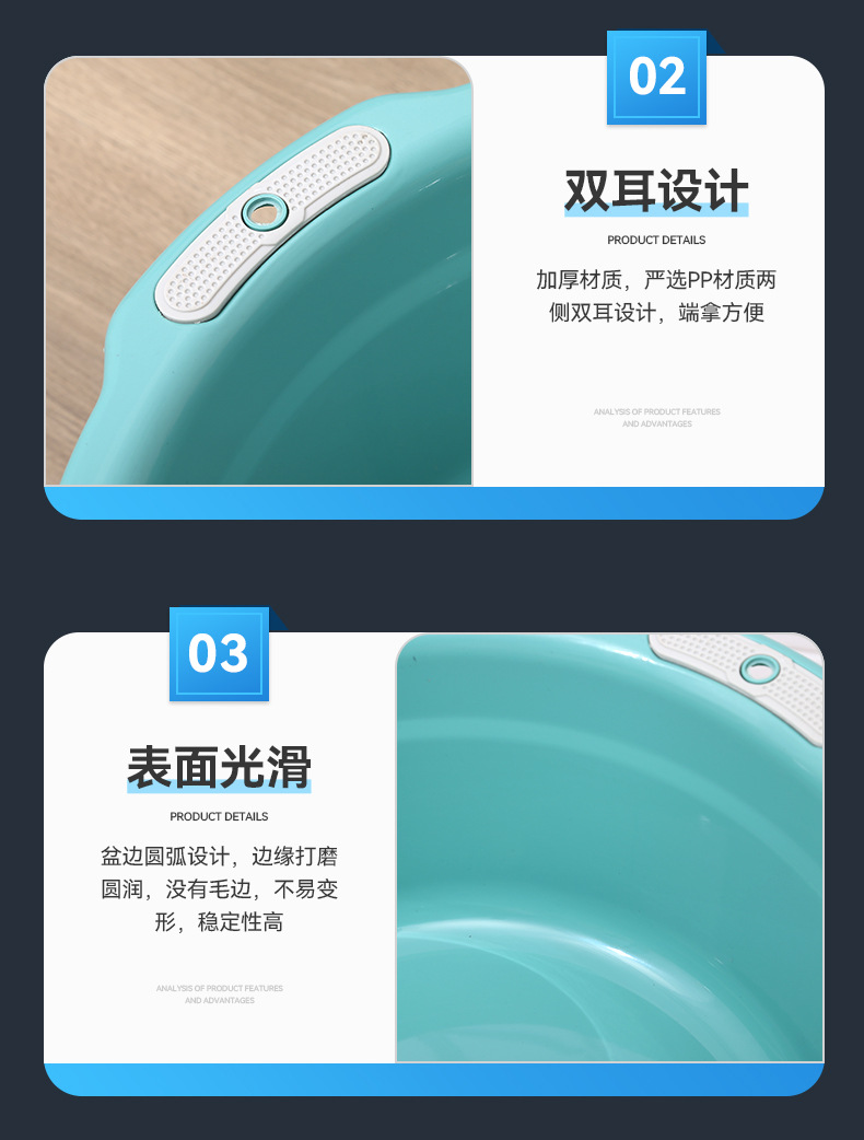 厂家批发双耳塑料盆加厚礼品洗脚盆圆形脸盆大号广告耐摔盆可印字详情10