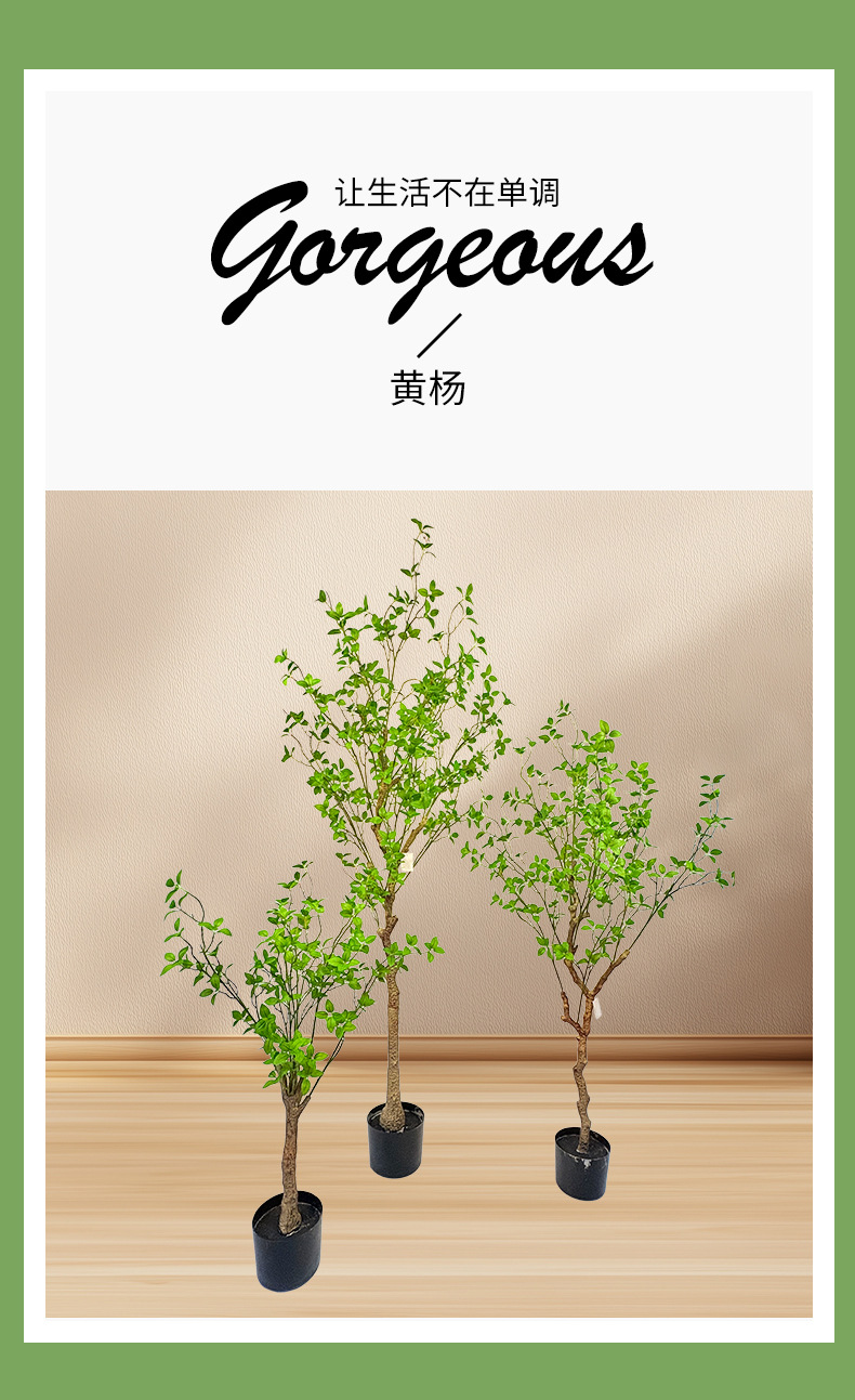 新品仿真黄杨盆栽植物摆件假绿植盆景办公室家居装饰黄杨小盆栽详情1