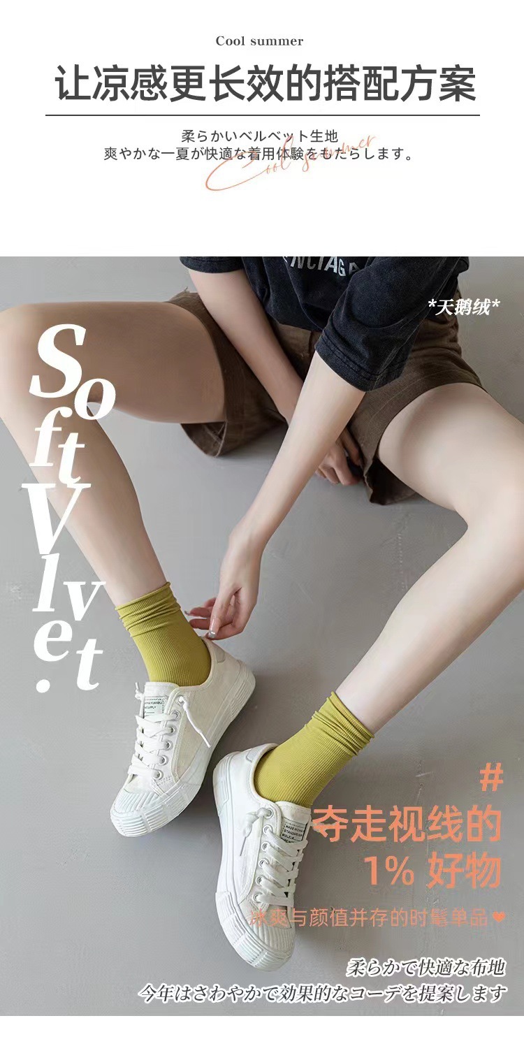 冰冰袜子女中筒袜春夏季天鹅绒日系jk袜薄款堆堆袜女士夏天冰丝袜详情1