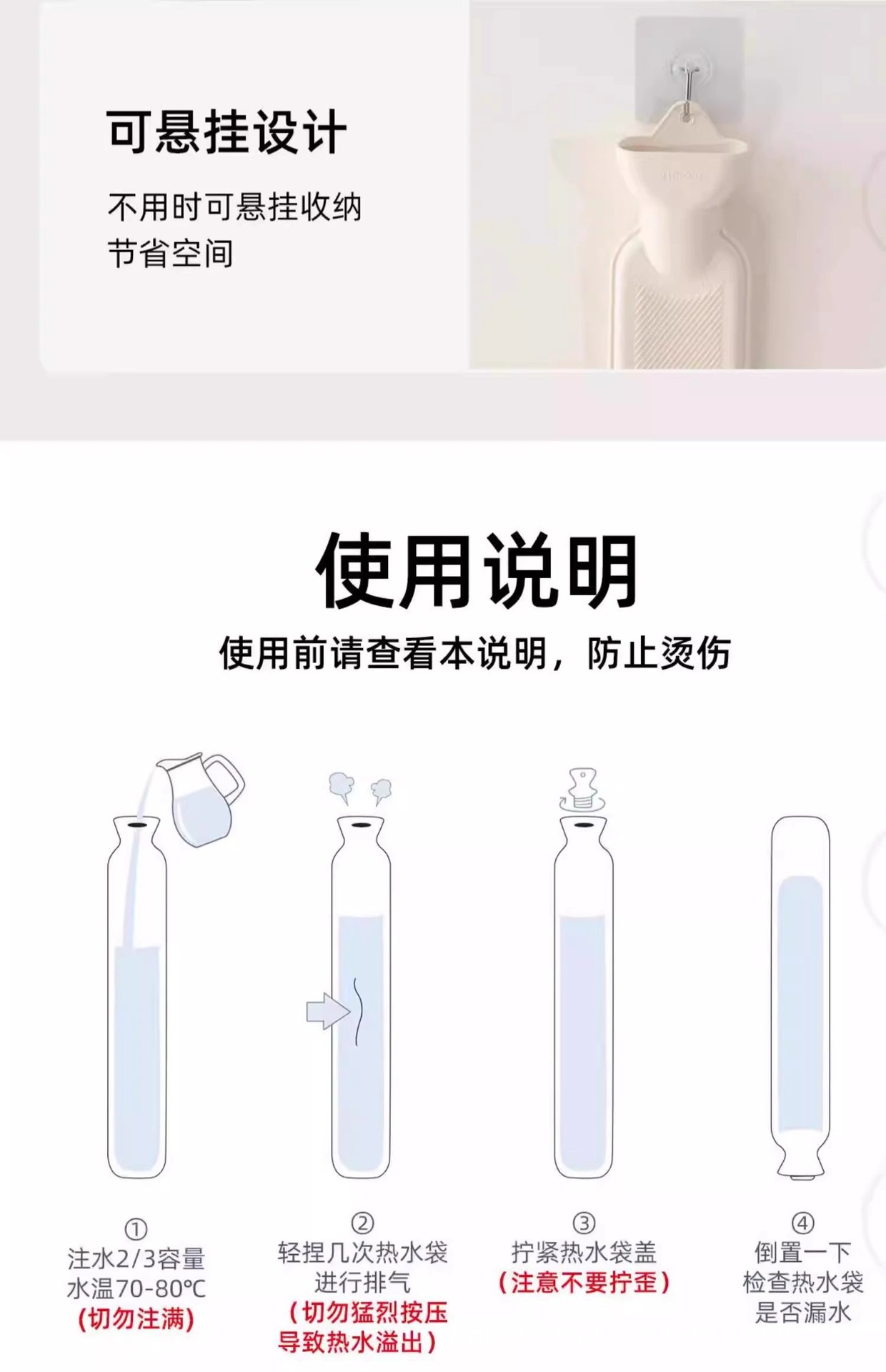 Cross-border PVC long strip hot water bag, plush extra-long large hand warmer water bag, explosion-proof belly compress, student bed warming and body warming pic 1