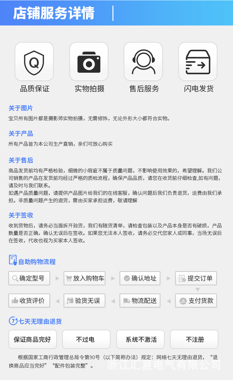 家用微型小型智能导轨式电表出租房高精度电度表单相220v电能表详情14