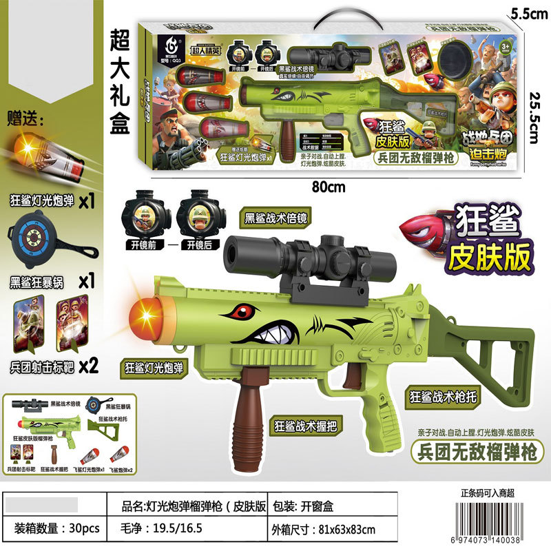 玩具枪软彈枪儿童发射器ak软弹枪男孩玩具m416软弹玩具抢男孩礼物详情42