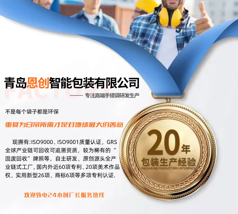 高级圆口服装店手提袋加厚塑料衣服用购物礼品包装打包袋可批发详情10