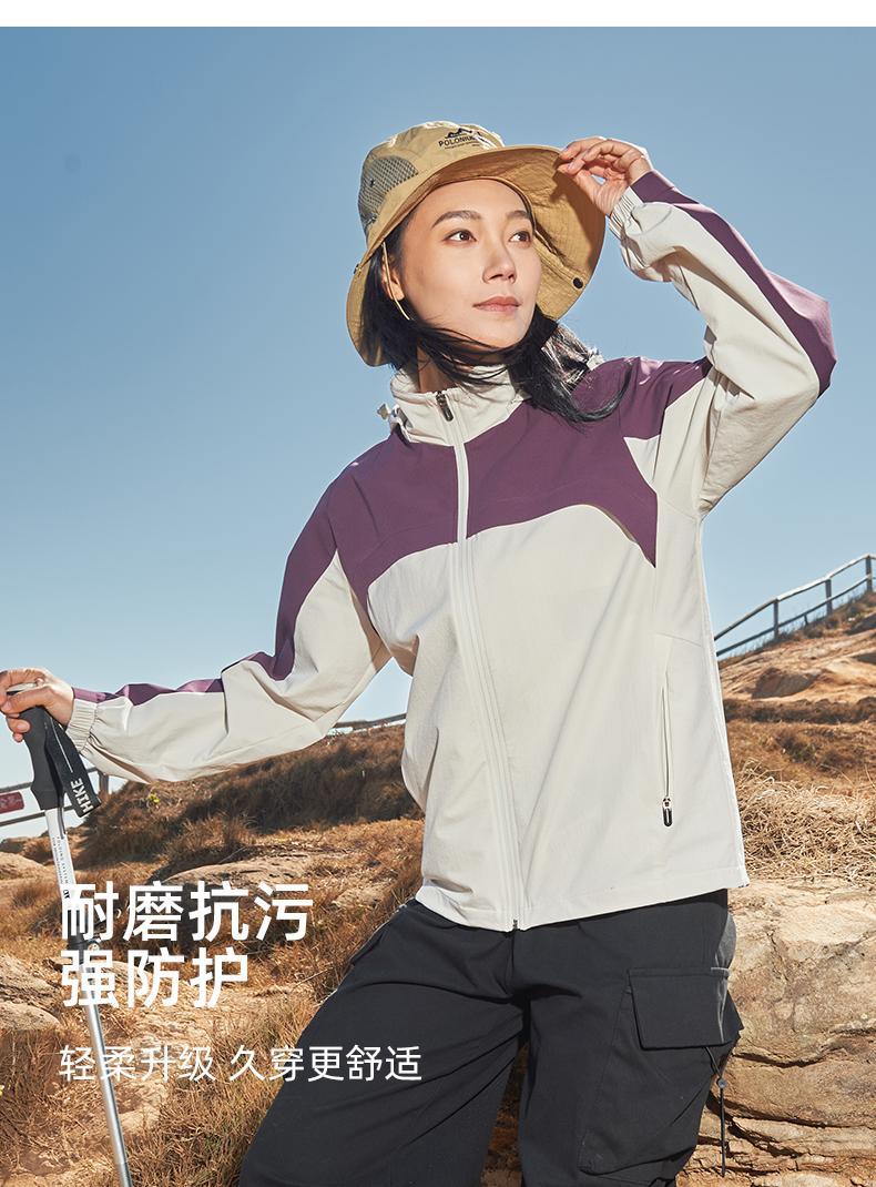 春秋薄款冲锋衣户外团体服定制长袖工作服外套休闲夹克冲锋衣详情22