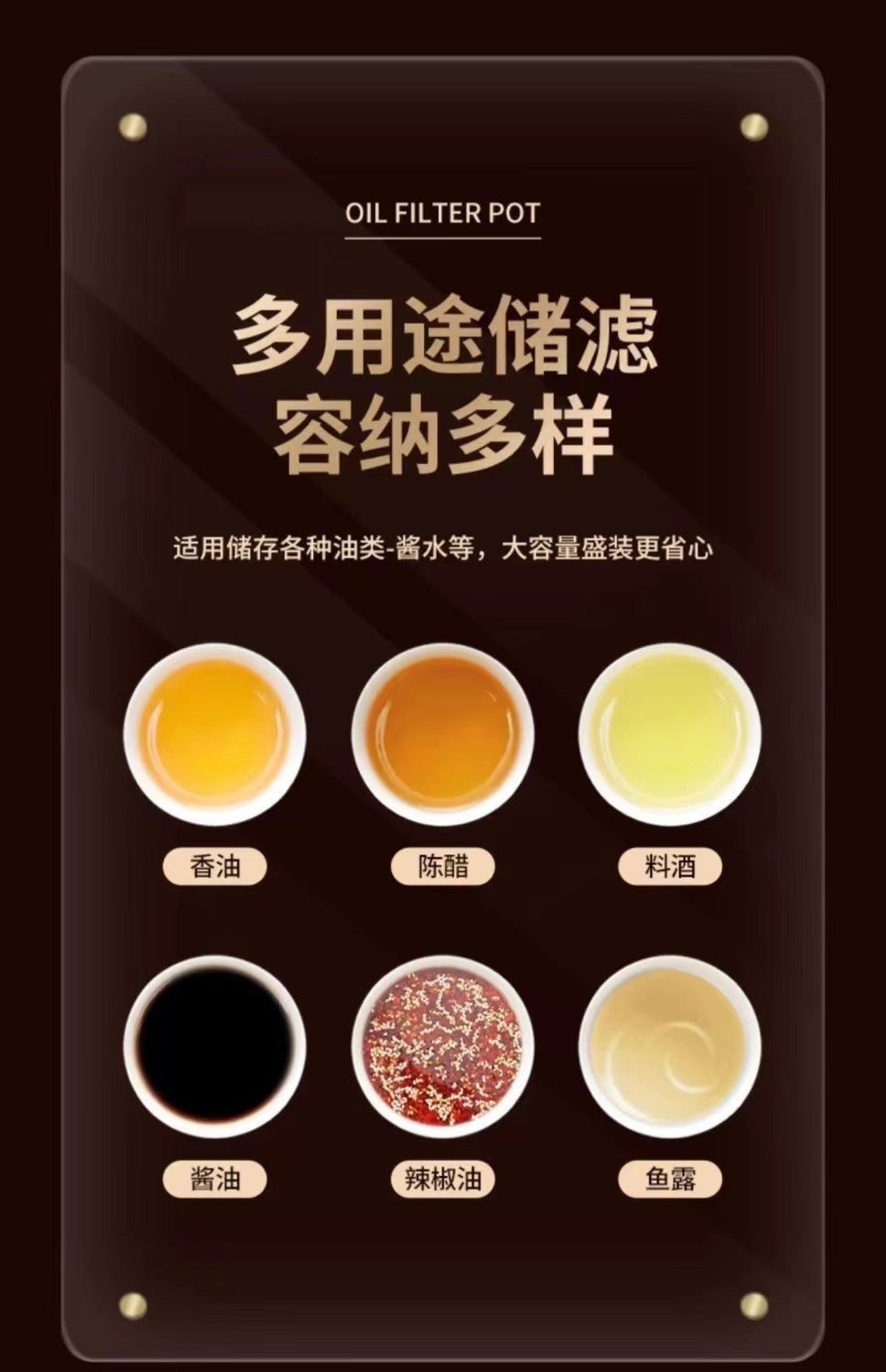 滤网油壶不锈钢安士壶家用防漏油壶储油倒油瓶调味瓶罐厨房装油罐详情23