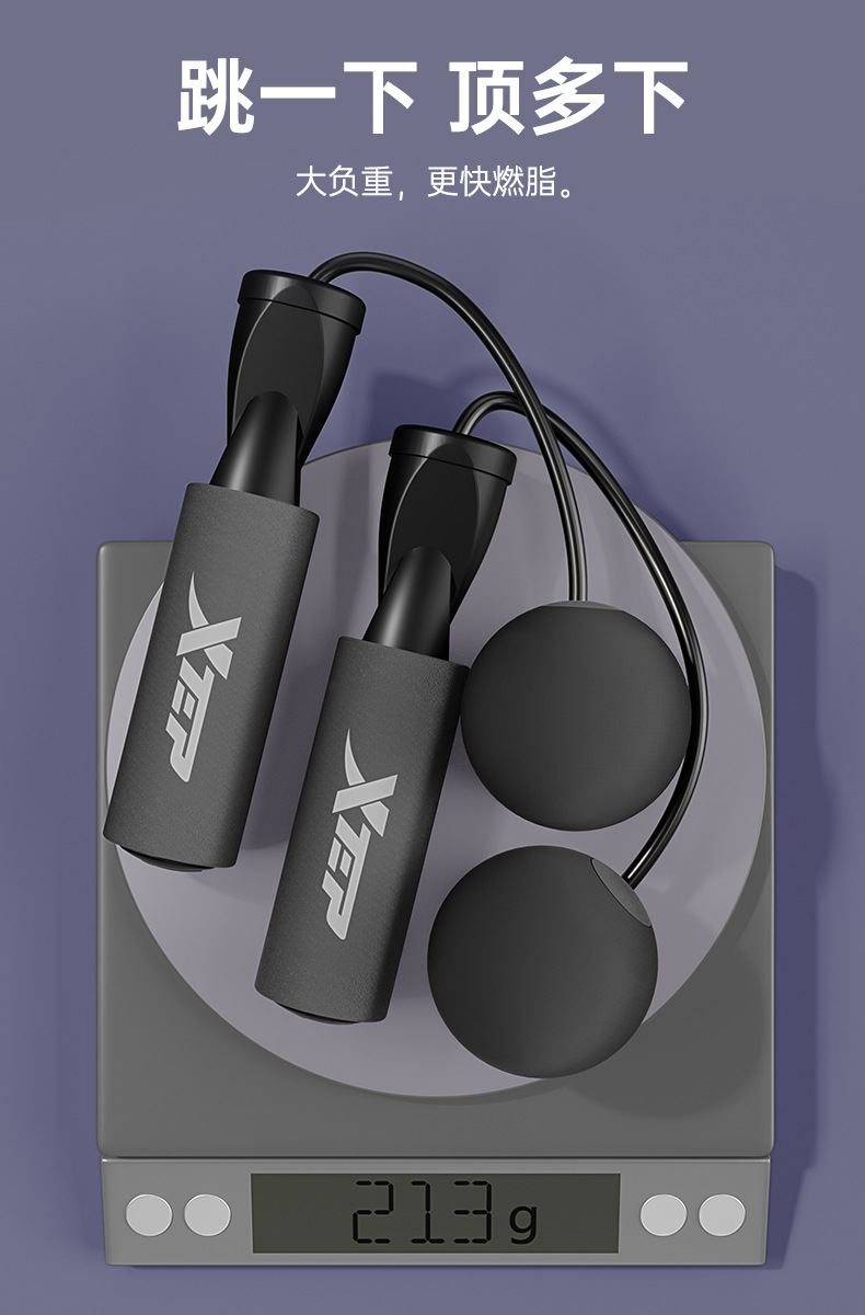 特步正品跳绳燃脂健身运动用品轴承跳绳成人款绳子儿童学生专业绳详情13