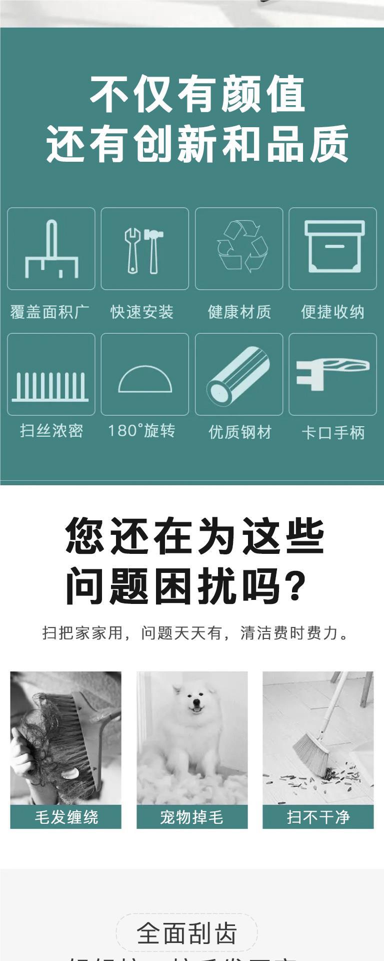 扫把簸箕套装软毛扫帚撮箕组合单个扫地笤帚家用垃圾铲不粘头发详情2
