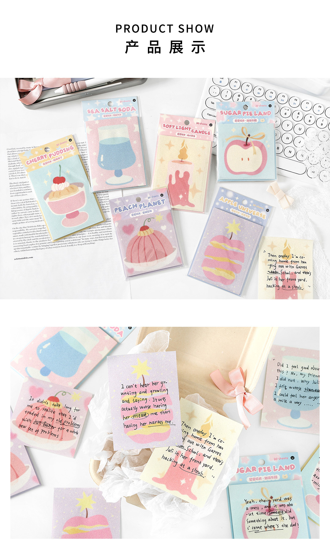Infeel.Me Korean Sticky Notes Star Fragments Series ins Simple Office note-taking and message sticky sticky sticky Notes pic 5