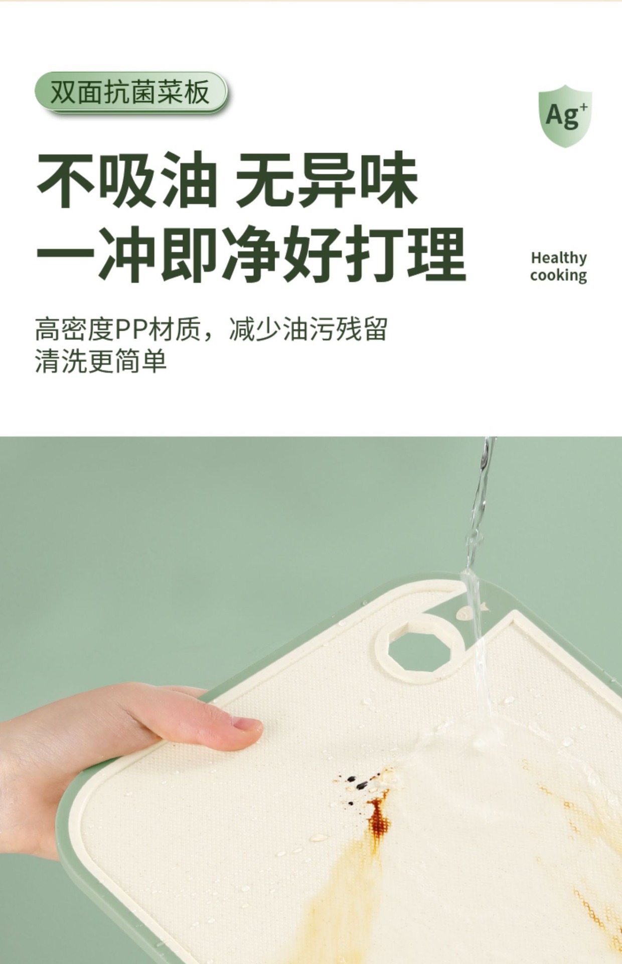 家用小麦秸秆菜板抗菌防霉切厨房案板切水果粘板套装刀板面板砧板详情27