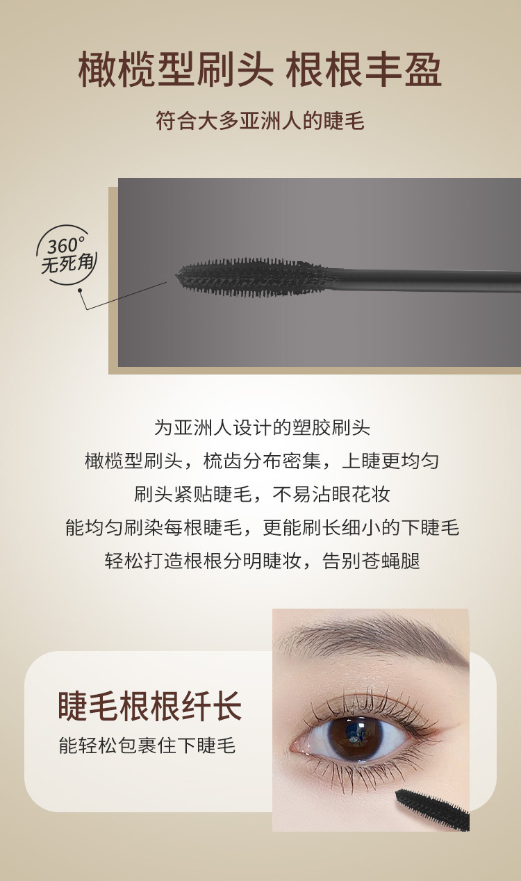 GECOMO小银管睫毛膏 自然纤长卷翘浓密速干防水持久定型不易晕染详情8