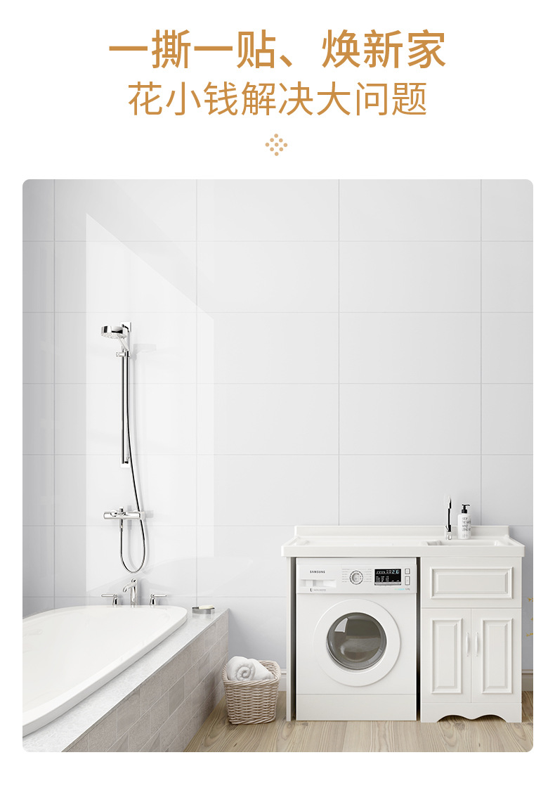 跨境仿瓷砖墙贴自粘防水防潮家用电视背景墙大理石贴纸墙面装饰贴详情6