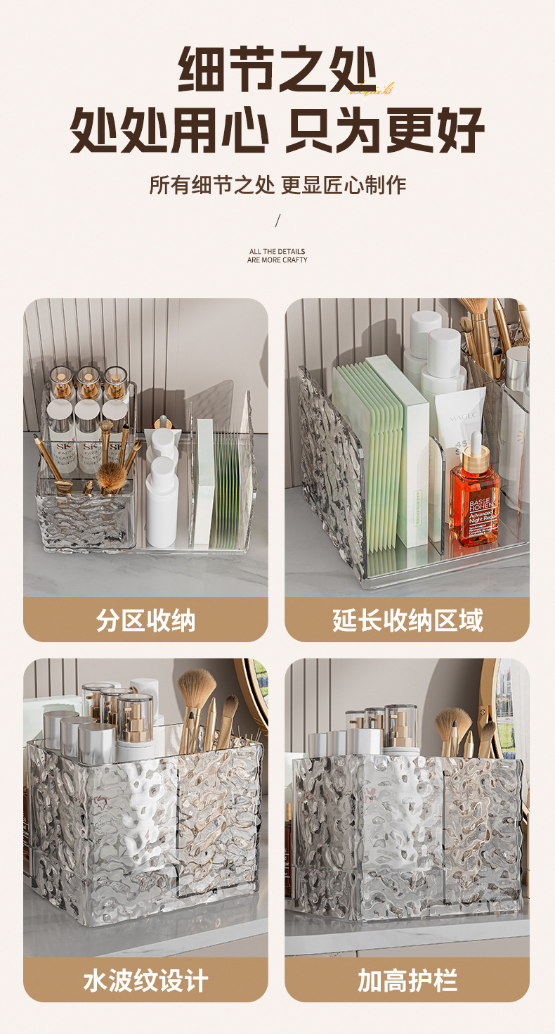 Cosmetics storage box, lipstick and skin care products, water ripple acrylic makeup brush, sundries, bookstand, stationery rack pic 14