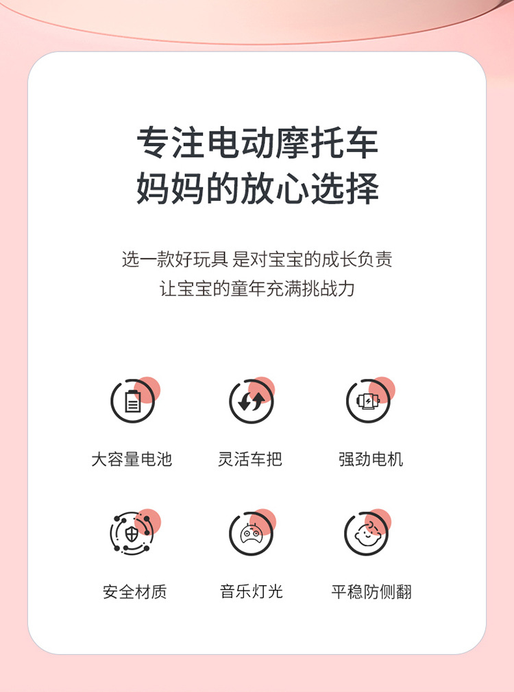 儿童电动摩托车男女孩宝宝电瓶车三轮车小孩可坐人充电遥控玩具车详情2