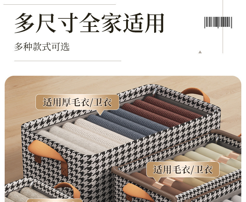 Thousand-bird grid clothes and trousers storage box, household foldable bedroom wardrobe organization and storage box, covered storage basket pic 13