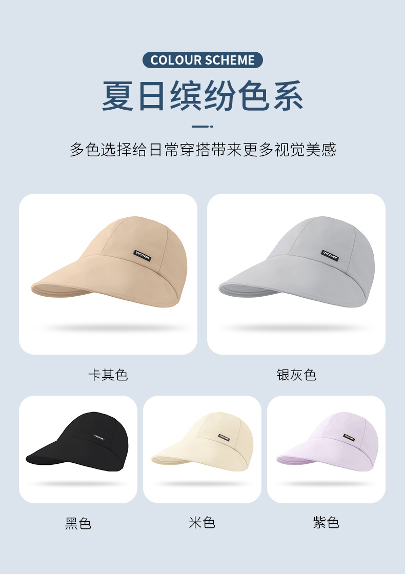 渔夫帽子女防紫外线防晒大檐鸭舌帽夏季户外休闲遮脸遮阳帽太阳帽详情13