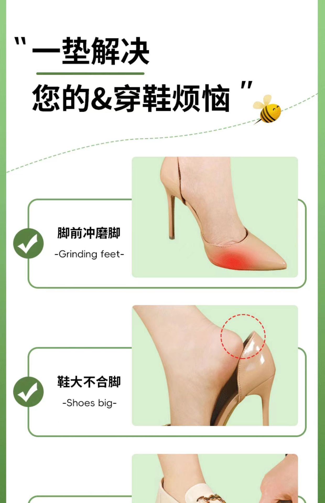 硅胶前掌半码垫隐形男女凉鞋防打滑神器缓压防痛鞋大改小防脚前冲详情3